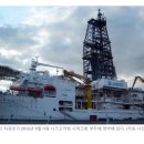 일본은 심해 탐사에서 채취한 퇴적물에서 희토류가 발견됐다고 밝혔습니다. 이미지