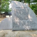충혼비 이미지