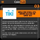 정원인베스트먼트 이미지
