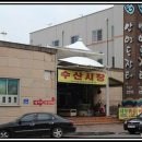 장터수산 이미지