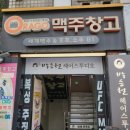 박승철 헤어스투디오(염창점)