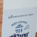 뉴트로웰