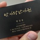 탐사랑안마원 네이버블로그