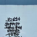 초평리경로당 네이버블로그
