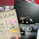 만찬 | 방탈출 49. 서울이스케이프룸 - 만찬 후기