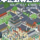 전주문화 이미지
