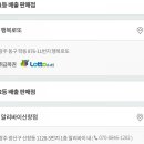 알리바이신창점 이미지