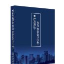 도서출판선인 이미지