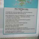 장목주유소