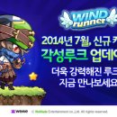 루크 게임톡
