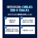 강남애프터치과 이미지