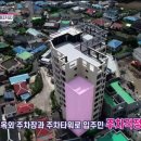 드림몽돌하우스 이미지