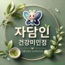 비타몬