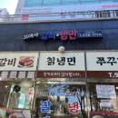 고여사갈비 이미지