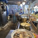 풍미순대국 이미지