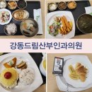 강동드림 산후조리원 이미지