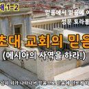 메시야 이미지