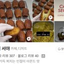 체육관로74번길 이미지