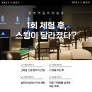 나단골프연습장 이미지