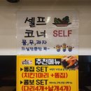 가마치통닭메트로센텀점