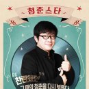 kbs 부산홀 Daum카페