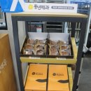 엘지로 | 엘지로 맛집 현대옥 평택엘지로점, 전주식 국밥 제대로 즐긴 후기