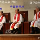 대신축사 이미지