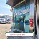 성서자동차검사정비 이미지