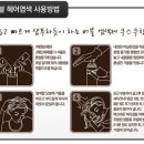 쿠스헤어 네이버블로그