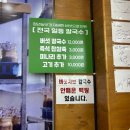 신갈농장 이미지