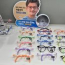 드림안경원 이미지