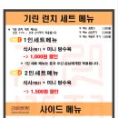 기린반점 이미지