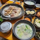 평산국밥 | 평산맛집ㅣ뜨끈한 국밥과 순대까지 맛있는 "더웅촌" 후기