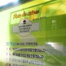 뺑드미02베이커리 네이버블로그