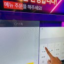 수노래타운 네이버블로그