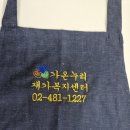 현대컴퓨터크리닝상사 | 완주 현대마크의류상사~~ 컴퓨터자수 작업후기^^