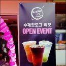 리핫