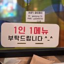 가츠몽 | [서울 종로구] 가츠몽 - 떡볶이돈가스, 키즈세트 후기