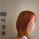 그냥,미장원