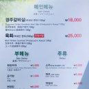 늘푸른목장 이미지