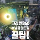한성세천 이미지