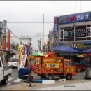 송도LPG충전소 이미지