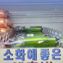 상무대쇼핑타운 이미지