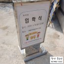 가락병설유치원 이미지