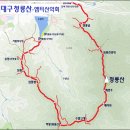 5월 18일 토요당일 - 대구 청룡산+황룡산+삼필봉 신청안내(28인승/31인승) 이미지