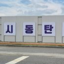 (주)디에스시 - 41688 | (주)디에스시