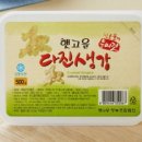 햇고을영농조합법인 이미지