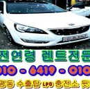 영일렌트카주 이미지