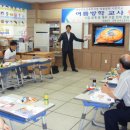 풍북초교 이미지