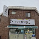 푸짐한감자탕 - 광주시 양벌로 325 | 푸짐한감자탕